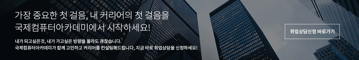 Ãë¾÷»ó´ã½Åû¹Ù·Î°¡±â