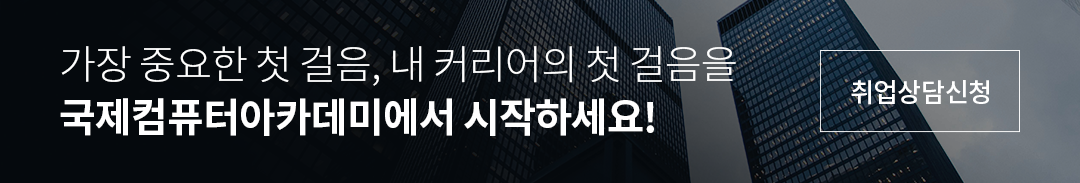 Ãë¾÷»ó´ã½Åû¹Ù·Î°¡±â